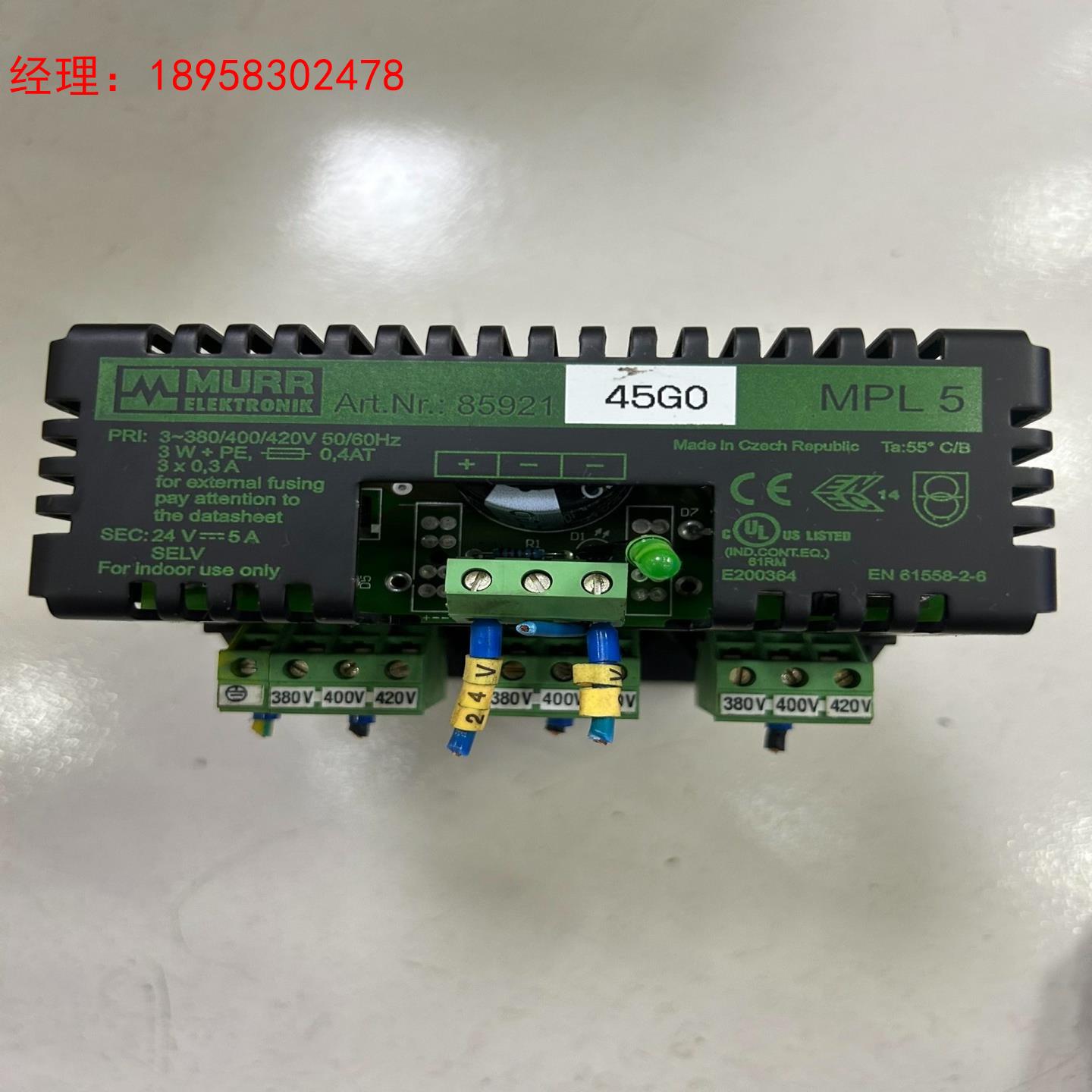 德国MURR穆尔变压器滤波电源型号85921MPL 5二手拆