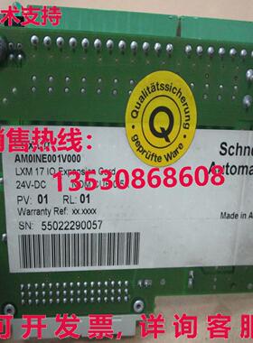 供应原装 电动 AM0INE001V000 LXM I/O 扩展板