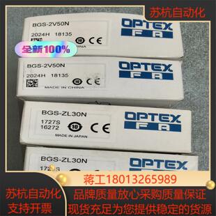 ZL30N全新原装 BGS 光电开关传 2V50N 现货BGS