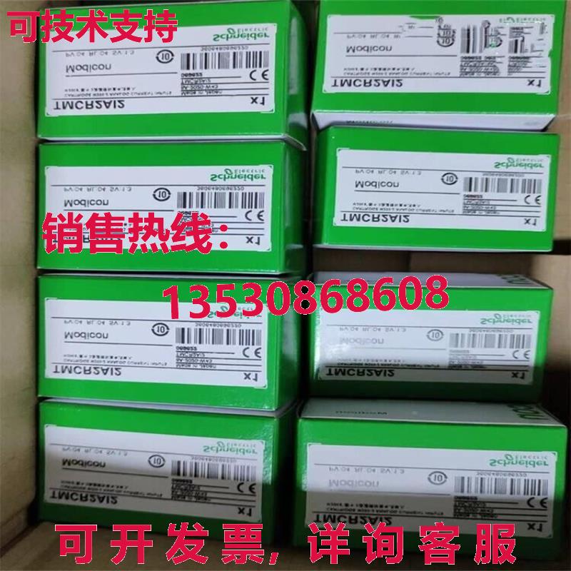 供应原装140CPS12400  Modicon 电源模块 140CPS12400