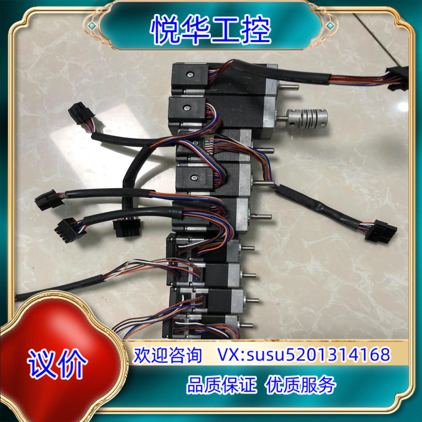 原装东方小电机arm14sak(4个),arm26sak(2个)议