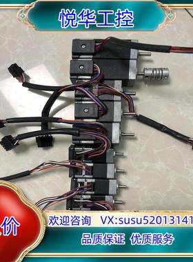 原装东方小电机arm14sak(4个)，arm26sak(2个)议