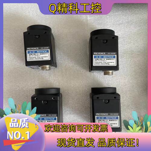 现货基恩士KEYENCE XG-200M 的老板私聊