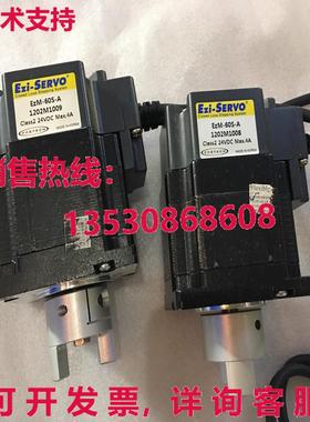 原装供应Ezi-SERVO EzM-60S-A