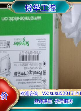 原装METSEPM5340  全新原装正品现货，2议