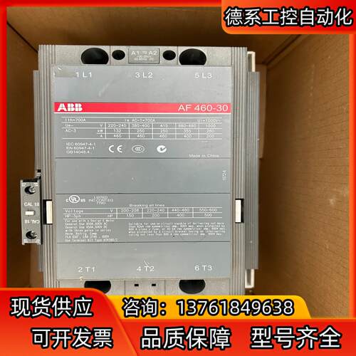 ABB接触器AF460-30，线圈100-250V DC，实