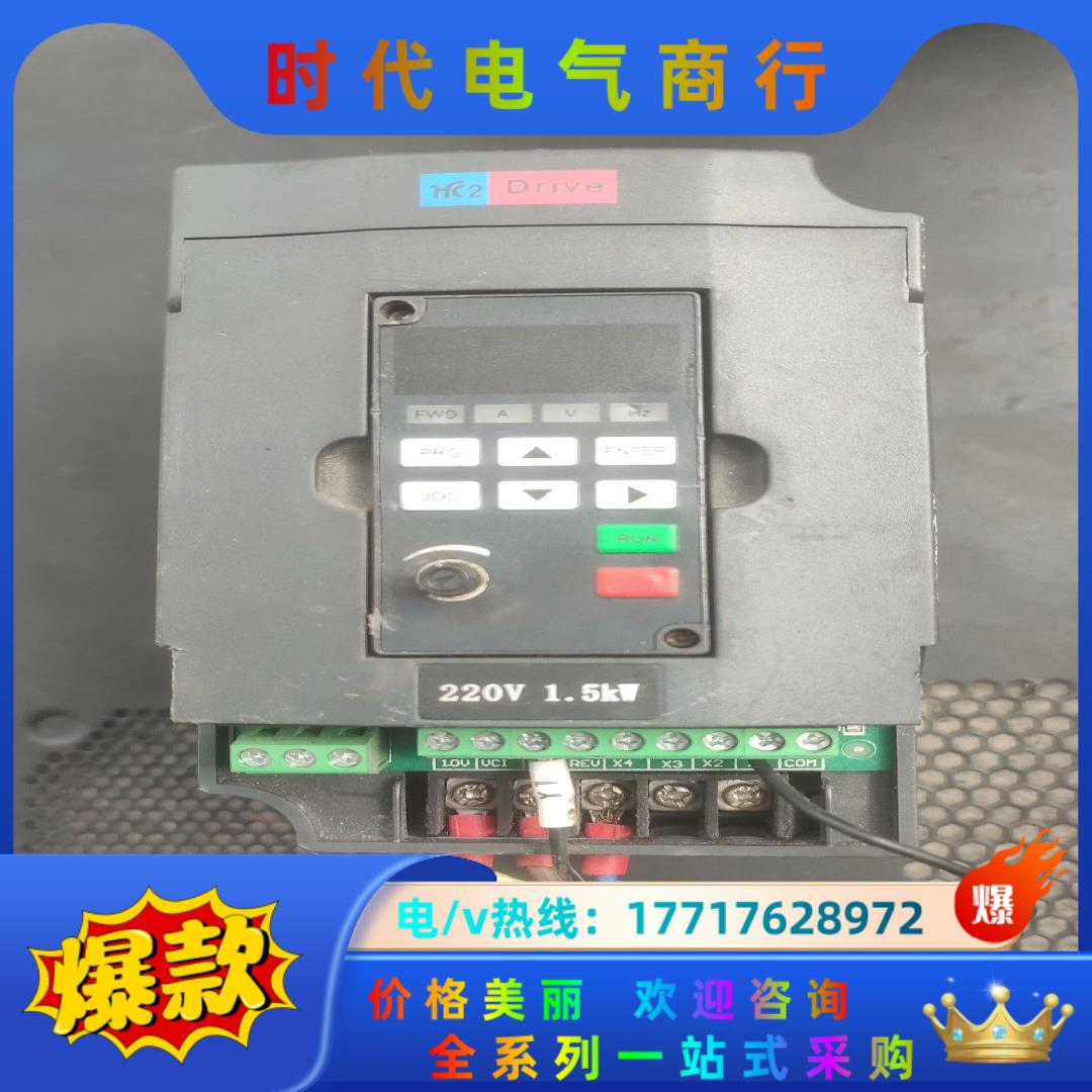 hc2 drive变频器HC201D5E24A,正常使用议价