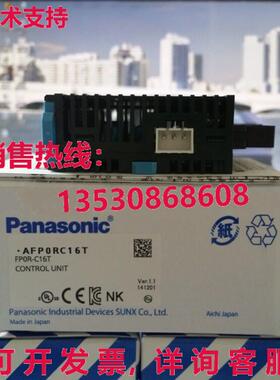 供应原装AFP0RC16CT FP0R-C16CT控制单元