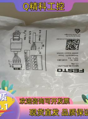 现货NECU-M-PPG5PP-C1-PN