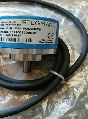 STEGMANN编码器DG60 C15 1250 PULS/