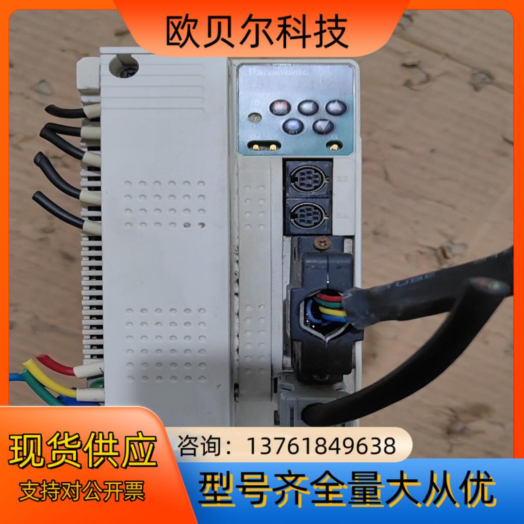A4驱动器,,具体看图,成色如图,功能正常,