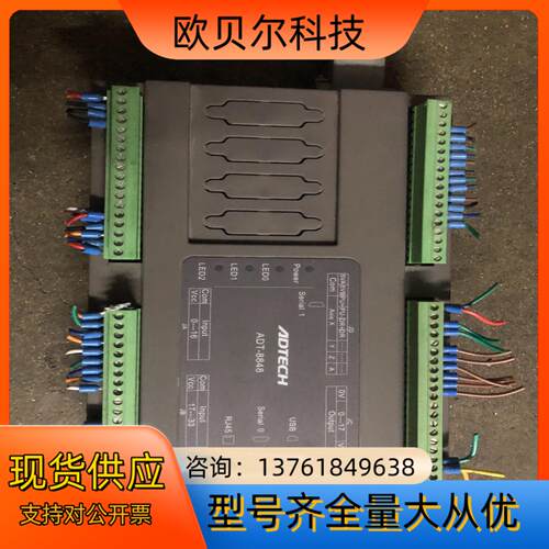 ADTECH众为兴4轴运动控制器  ADT-8848 功能正