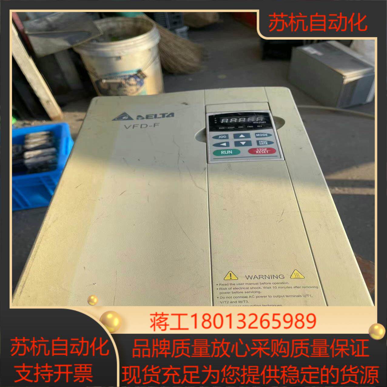 台达变频器VFD300F43A/30KW/380V成色如图功