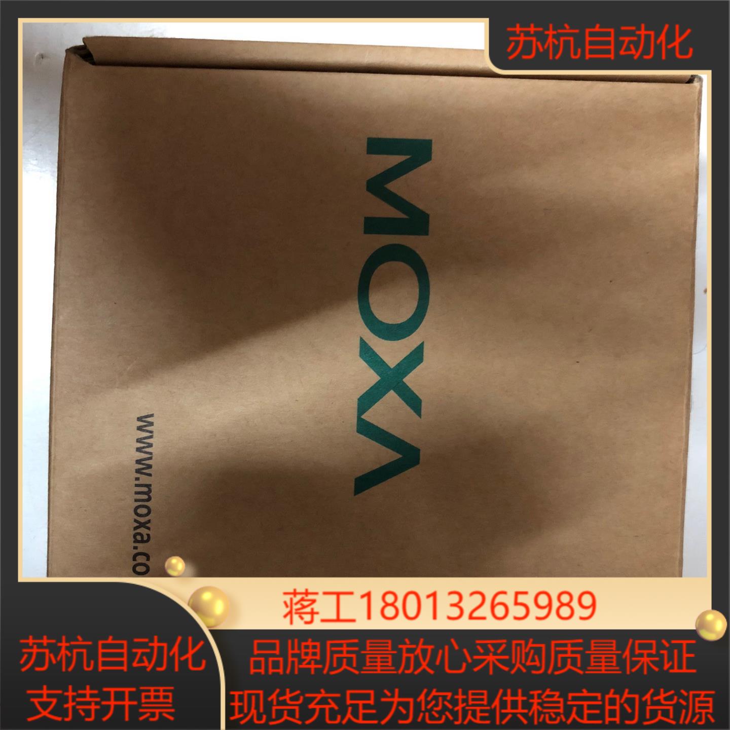 MOXA交换机：EadS-205   V2.1