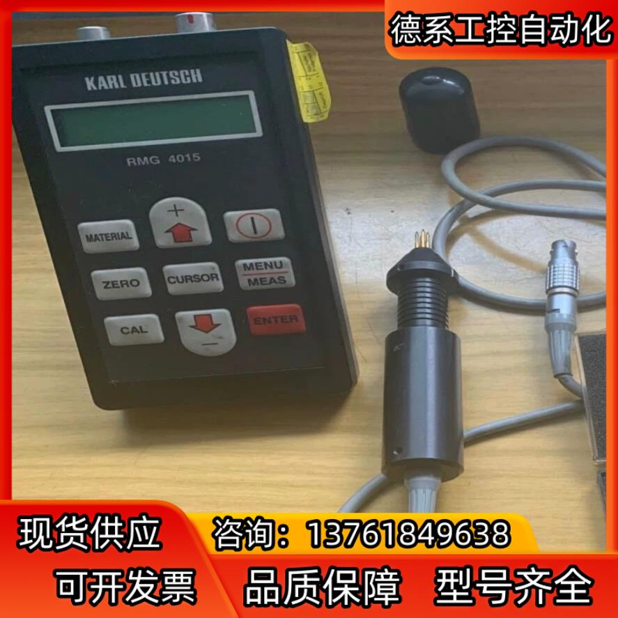 德国KD卡尔德意志测深仪RMG4015裂纹测深仪无法开机，配