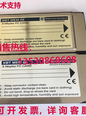 原装供应XBTMEM08 XBT MEM08 银色