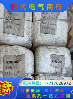 全新YADA雅达 交流电流变送器YDD-I温度变送器，4议价