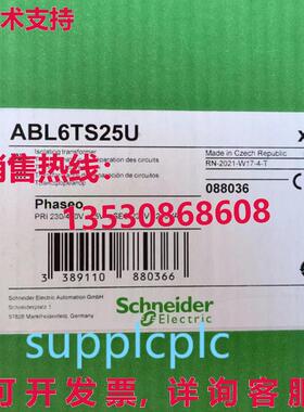 原装供应变压器 ABL6TS25U