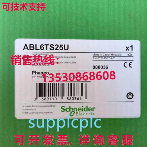 原装供应变压器 ABL6TS25U