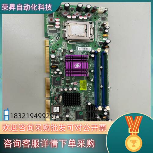 现货瑞传工控机主板 ROBO-8777VG2A 送CPU 内存