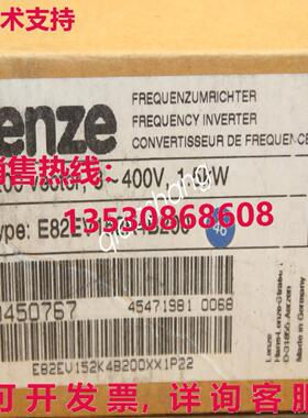 原装供应Lenze E82EV152_4B200/ E82EV152K4B200/ E82EV152-4B200
