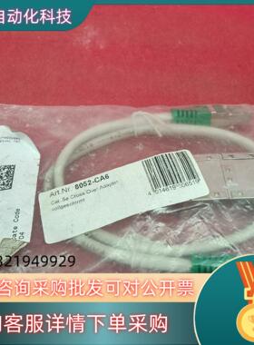 现货F/ CAT 双萤幕蔽乙太网络电缆  8052-CA6剩