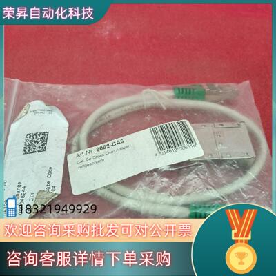 现货F/ CAT 双萤幕蔽乙太网络电缆  8052-CA6剩