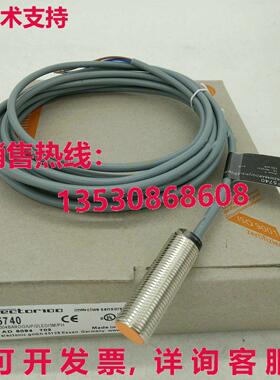供应原装IFM IF5740接近开关传感器