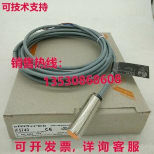 供应原装 IF5740接近开关传感器 IFM