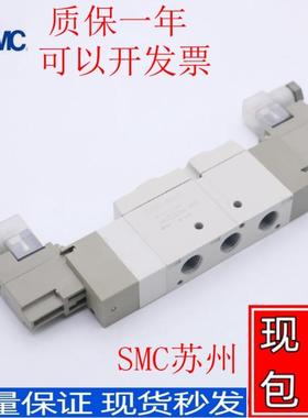 SY9220-SY9120- 5MD-03 5MO 5MZD 5MZE-02-C6 C8C10电磁阀议价