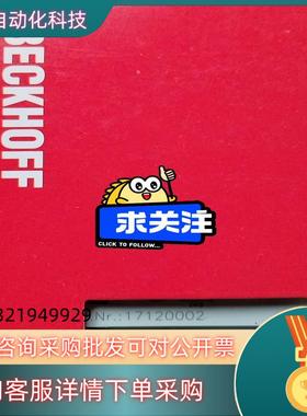 现货倍福EL2124全新倍福模块出售