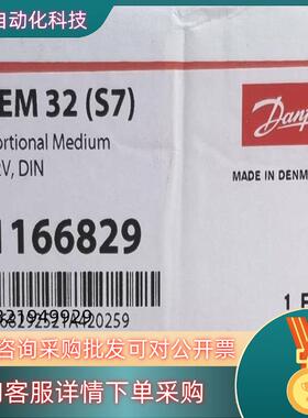 11166829升级Danfoss液压阀模块丹佛斯模块老型现货