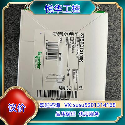 原装 模块 STBPDT3100K 全新原装正品，25议