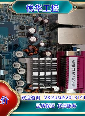 原装AIMB-763G2-00A1E研华工控机主板议