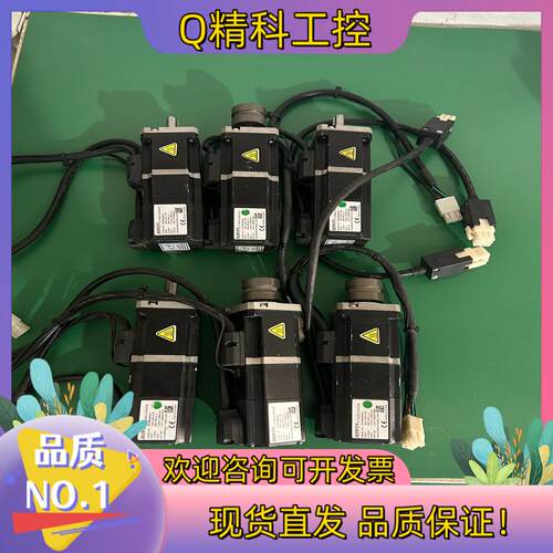 现货台湾上银50w伺服电机6个型号FRLS052B5A4C