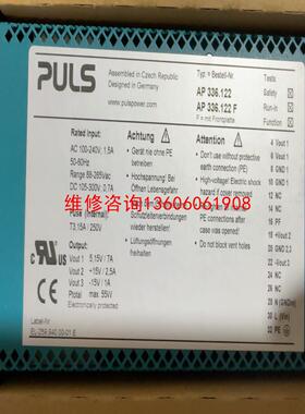 （请询价）PULS普尔世电源AP336.122/AC100-24V：1议价