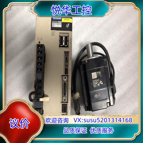 原装安川七代750瓦套装议价