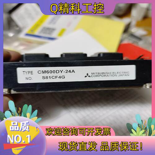 现货模块模块CM300DY-24A6个