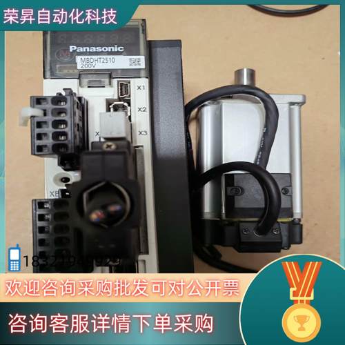 A5400W套装伺服驱动电机