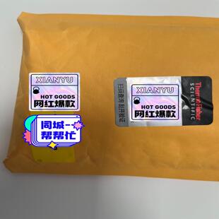 赛默飞戴安ICS5000 6000离子色谱六通进样阀PEEK