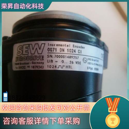 现货SEW编码器EV2C ES2C BAUMER堡盟OG71DN