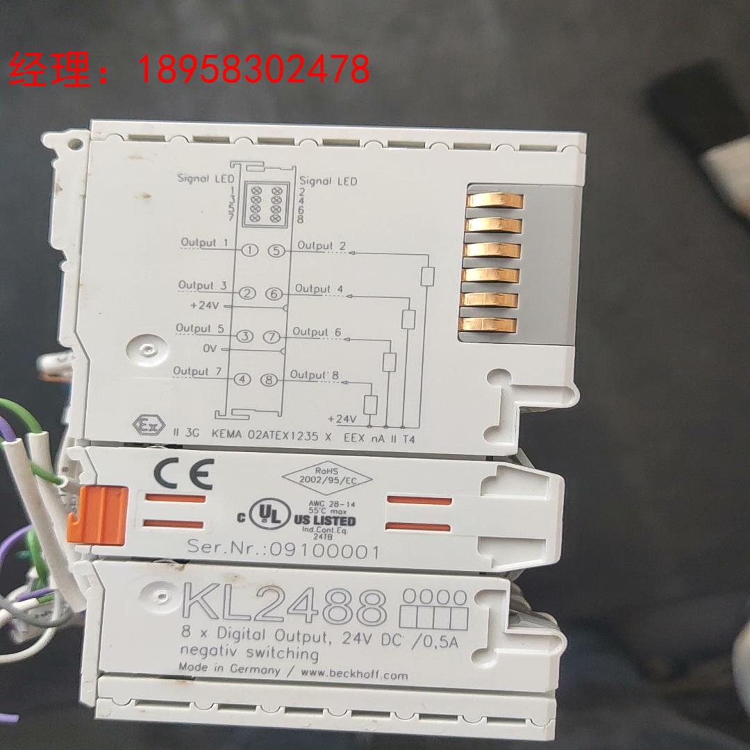 倍福PLC模块KL2488，拆机包好，有100多少片。倍福P