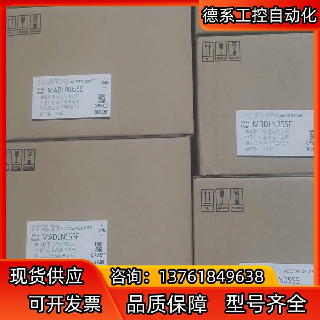 全新MADLN05SE伺服控制器