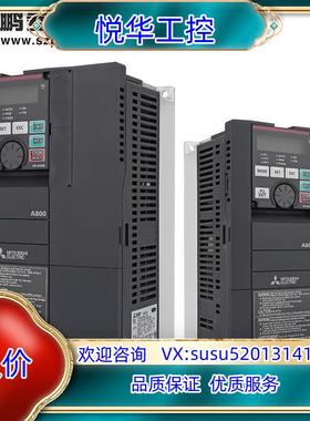 原装全新原装 变频器 调速器 FR-A840-03250-2议价