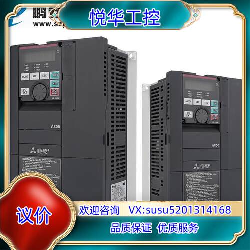 原装全新原装 变频器 调速器 FR-A840-03250-2议价
