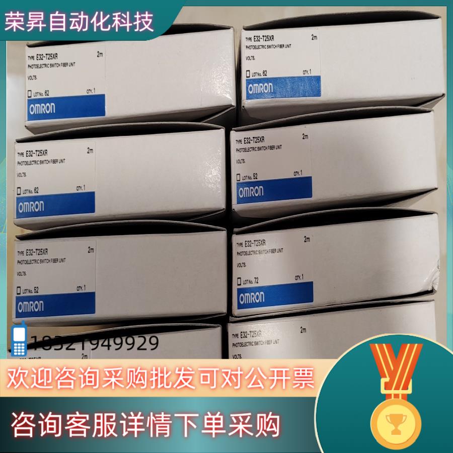 E32-T25XRE32-T12R-1全新光纤线原装现货