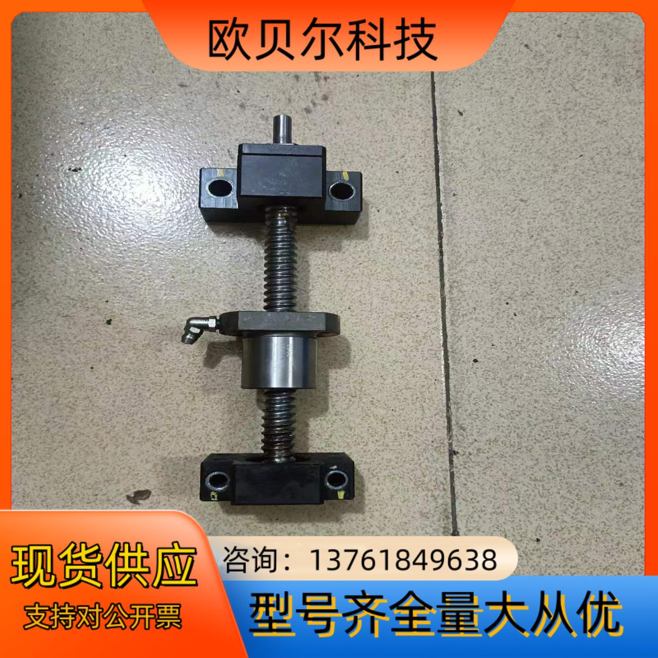 THK丝杆1条，型号BTK1404CAX10L16-17