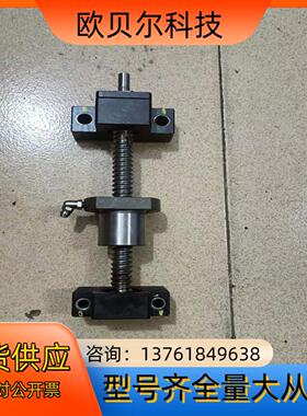 THK丝杆1条，型号BTK1404CAX10L16-17