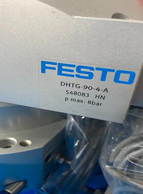 FESTO费斯托4位90度分度盘DHTG-90-4-A议价