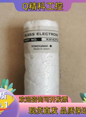 现货YOKOGAWA K9142TN JUNCTION 横河电极